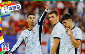 欧国杯｜葡萄牙「角大」机会高