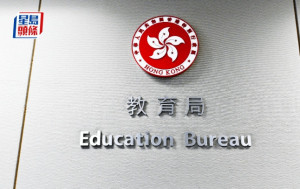 優化英語教師計劃 擬引入兩級制約滿酬金