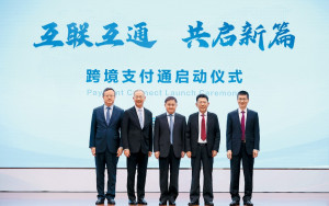跨境支付通開鑼錄2.6萬筆交易