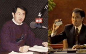 蕭亮傳逝世丨80年代屢為經典廣告錄旁白！  一句「無綫電視翡翠台」成港人集體回憶