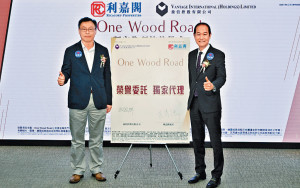 One Wood Road最快周内开价
