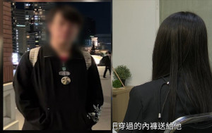 東張西望丨追星慘遇變態追求者！港男求愛不遂唱人係痴女：話我將着過嘅底褲送畀佢