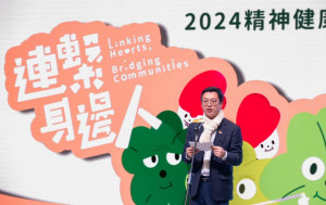 精神健康｜何啟明 : 今年第二季新增青少年情緒健康網上支援平台  提供即時輔導服務