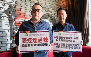 控煙修例｜酒吧業界批措施過辣  勢令夜經濟失色  促局方勿犧牲餐飲娛樂業