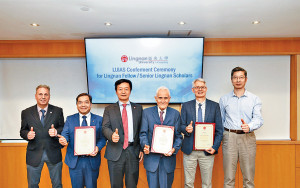 嶺南高等研究院 獲3國際頂尖學者加盟