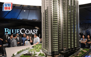 減息後首個周末 Blue Coast錄大手客斥1900萬連購2戶