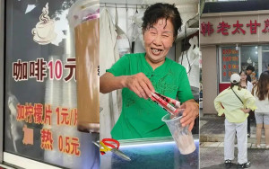 南京10蚊「真‧手沖咖啡」阿姨爆紅｜一個早上賣出幾百杯  生意火爆皆因......