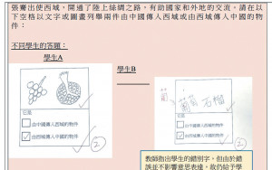 小學人文科課程指引推動愛國主義教育