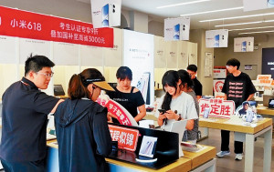 千萬高考生成暑假消費大軍