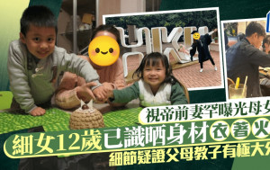 视帝前妻罕曝光母女照！细女12岁已识晒身材衣著火辣 细节疑证父母教仔女有极大分歧