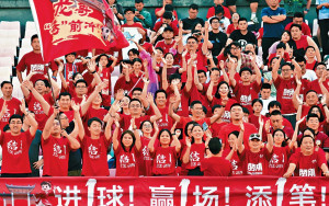 「蘇超」狂熱  10元門票炒至600元