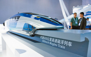 廣州擬建2高速磁浮列車  北上京滬縮至3小時