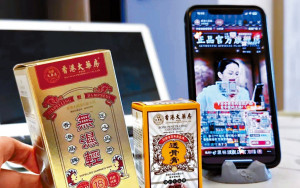 偽「香港大藥房」直播賣假貨