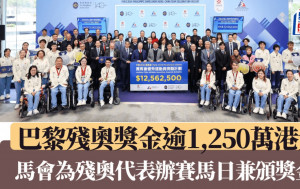 马会颁奖金｜硬地滚球2金何宛淇独得300万奖金