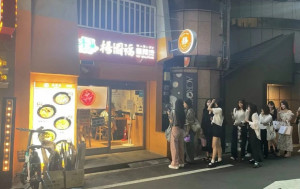 日本飲食界掀拉麵店倒閉潮  中餐館憑兩優勢逆市屹立