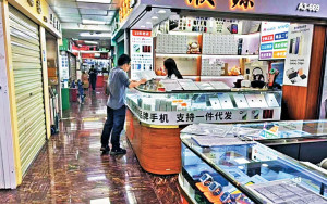 電商「百億補貼」疑賣華強北翻新機
