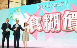 Blue Coast II首批128伙開價 「食糊價」每呎2.15萬 趙國雄：有糊唔食 罪大惡極