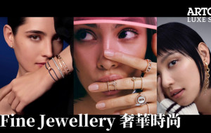 名牌精緻珠寶Fine Jewellery 黃金新設計大熱 Prada/Gucci/Louis Vuitton/Chanel注入品牌招牌元素