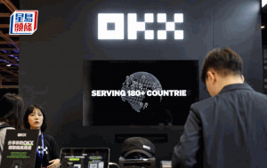 OKX HK撤港虛產服務商牌照申請 8.31前須提幣 2月底申請大限後7家平台放棄