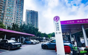 深圳超級充電站達362座  超越加油站