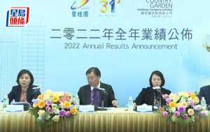 碧桂園楊惠妍首以主席身份現身 將增加一二線城市項目比例 今年保守投地