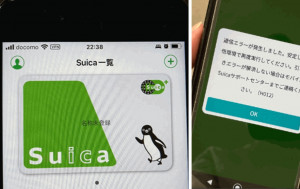 手機版Suica西瓜卡故障無法線上充值 JR東日本：疑遭網絡攻擊