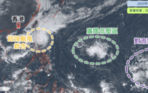 天文台：熱帶氣旋銀杏已進入本港800公里範圍