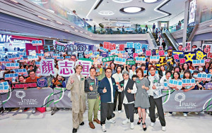 6位「中1生」登陆将军澳中心开唱