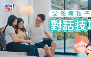 凌婉君 - 與年輕人好好對話｜家長教室