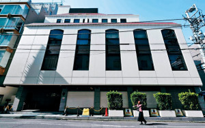 東京法院下令解散「原統一教會」