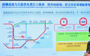 港鐵︱觀塘綫7.28更新鐵路設施  當日班次拉疏至約5分鐘一班