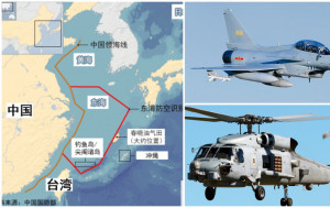中國戰機在黃海險以照明彈擊中澳洲海軍直升機　中方：回應滋事挑釁合法合規