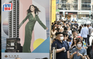 澄天夥代理行推置业优惠 买楼送双人欧洲旅游礼券