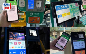WeChat Pay HK「乘车码」覆盖内地15个城市 用人币结算 毋须手续费