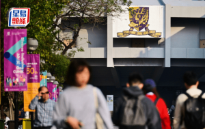 《美國新聞與世界報道》全球大學排名  中大膺本港第一 全球排37