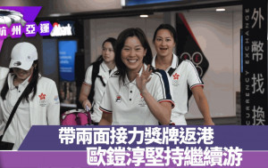 杭州亞運｜歐鎧淳感謝港人支持  望背泳達標巴黎奧運