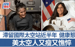 滯留太空｜女太空人暴瘦變「皮包骨」 NASA設法幫她增肥