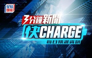 减肥吃太少越减越肥！1招成功瘦身 不戒淀粉减走4磅●「住得易」过渡性房屋统一平台明日登场 4大申请流程一文睇清（附教学）●《星岛头条》每朝为你3分钟新闻快charge
