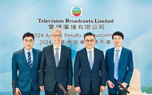 TVB去年虧損收窄至4.9億 料今年有純利