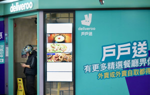 Deliveroo撤出香港︱消委會：暫接獲6宗投訴 涉款1800元 最高一宗534元