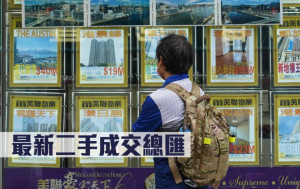 最新二手成交總匯