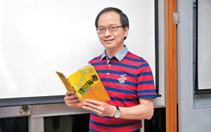林本利：美股災成趁低建倉機會