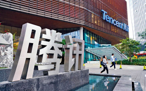 騰訊業績報喜 上季經調整多賺30%