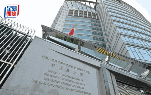 23條立法︱外交公署斥《華爾街日報》社論雙標 西方媒體扭曲印象令外界誤解香港