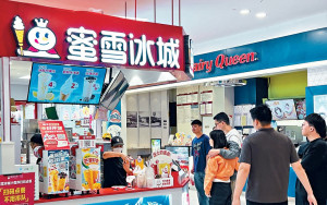 蜜雪冰城湖北店揭用隔夜檸檬