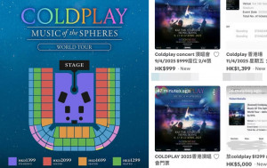 Coldplay香港演唱會｜優先訂票火速售罄 黃牛隨即現身Carousell 有賣家4張$1299索價4萬