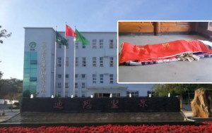 雲南堅果廠缺氧事故 造成3死兩ICU搶救