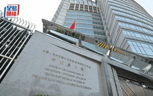 外交公署：打「法官牌」詆毀特區法治是英方插手香港事務一貫伎倆
