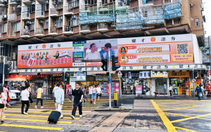 螞蟻控股收購耀才  進軍港證券市場