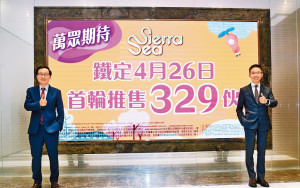 SIERRA SEA突破2.1萬票超購65倍